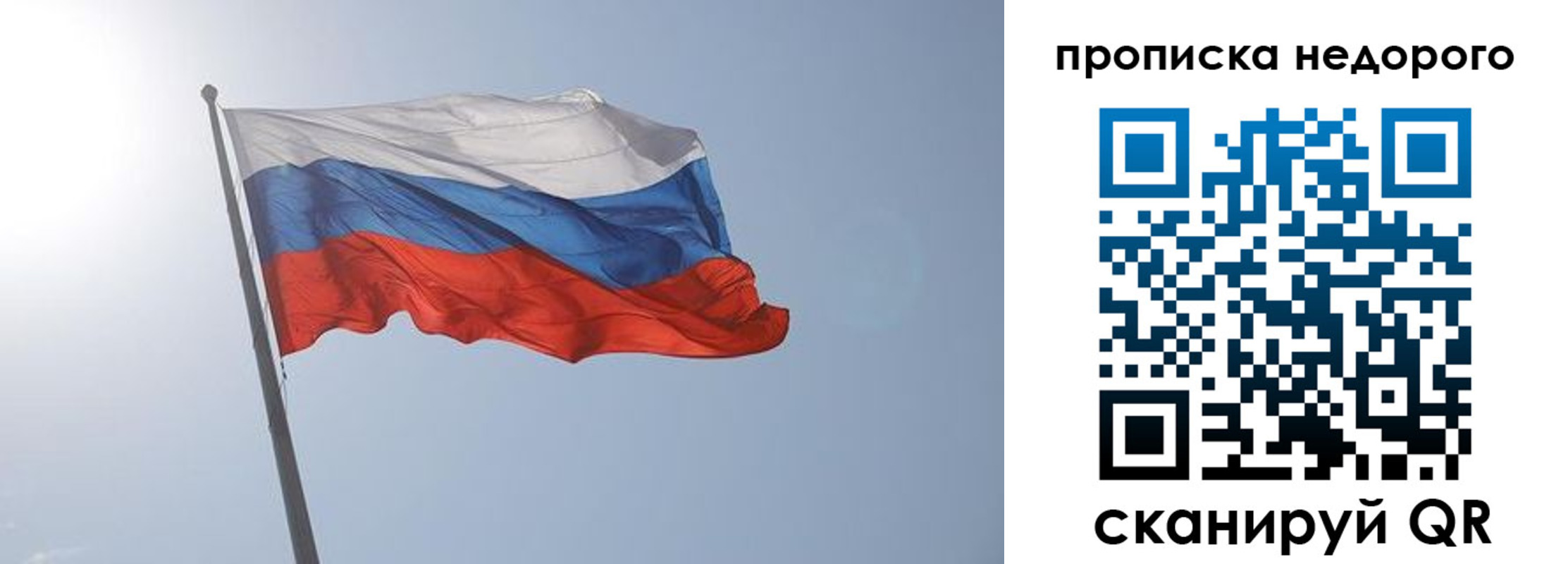 временная регистрация надежно в Нефтекамске